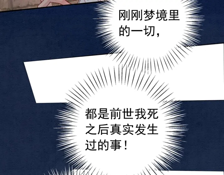 第203话 所谓的喜欢7
