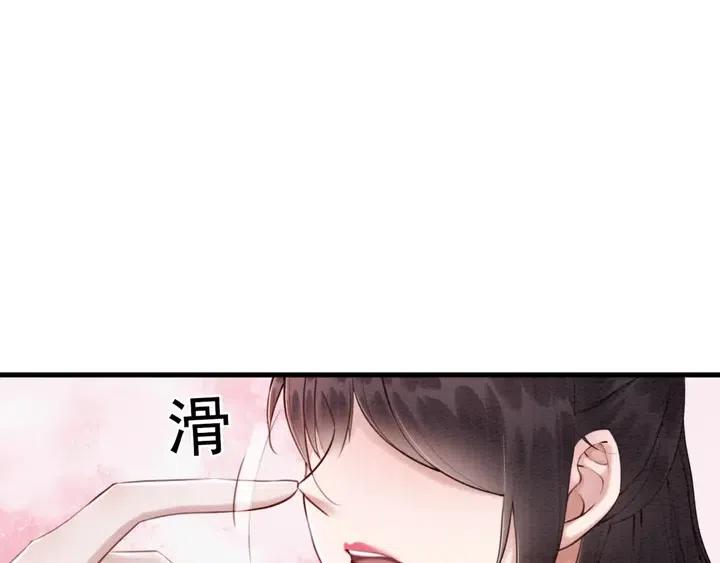 第112话 香包诱人犯罪22