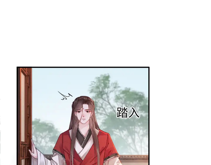 第183话 皇弟的占有欲。23