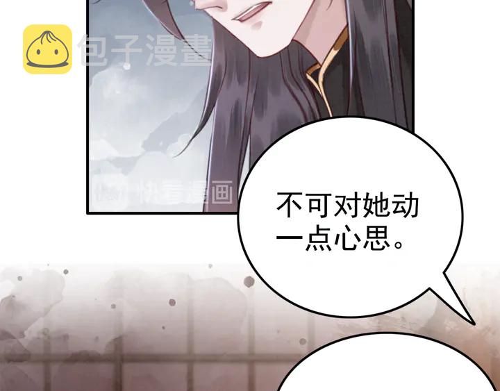 第143话 以一人换一城73