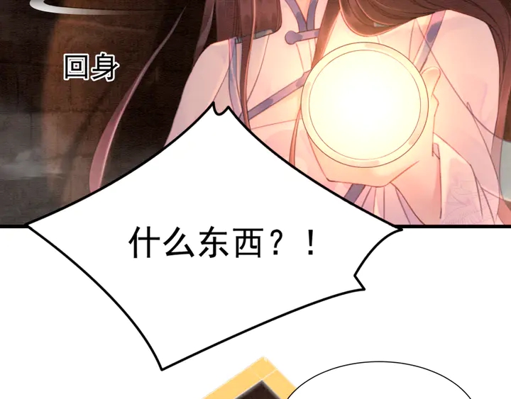 第151话 重生的秘密？27