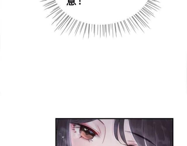 第49话 缠绵悱恻的吻52
