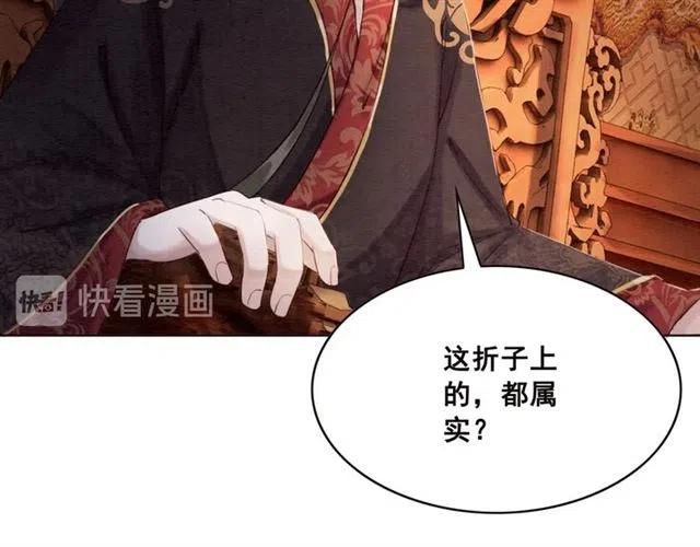 第98话 主动一点点77