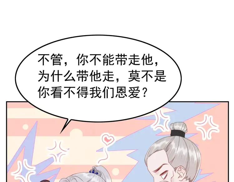 第238话 谁也不能带走他82