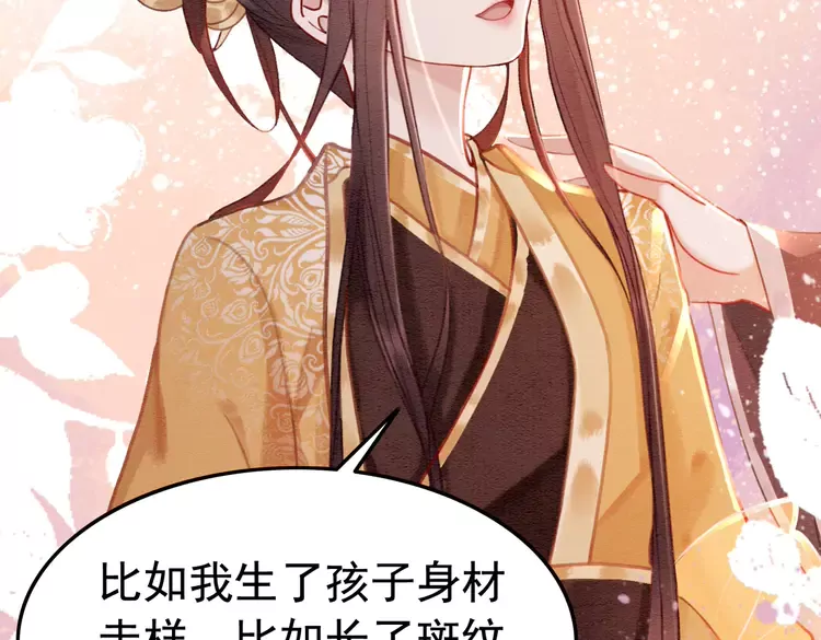 第240话 永远是最好的48