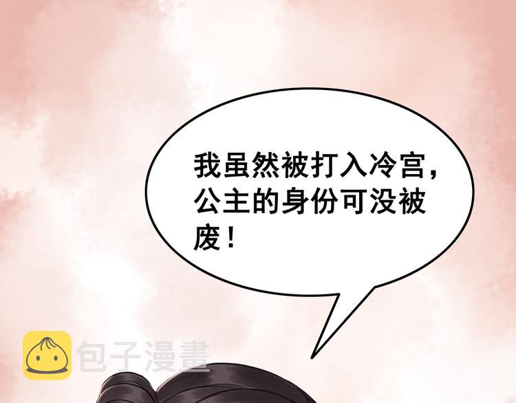 第5话 相濡以沫112