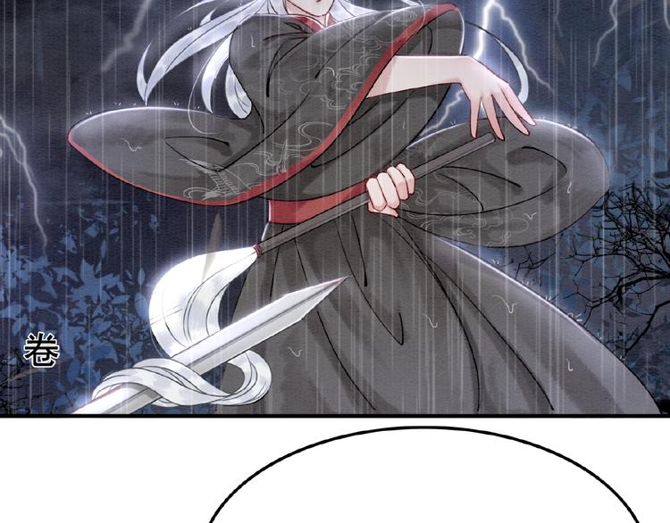 第11话 亲自斩杀15