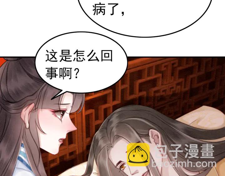 第154话 即将攻略的心？21