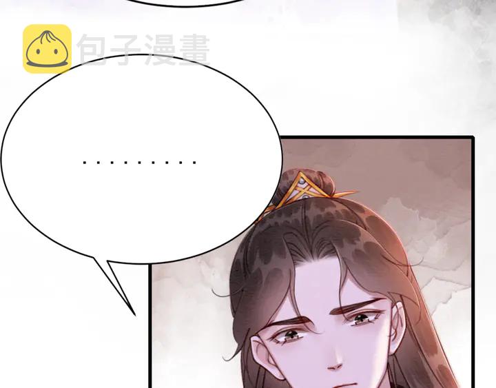 第160话 皇姐的选择41