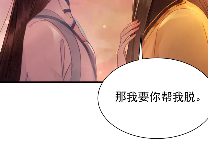 第151话 重生的秘密？58