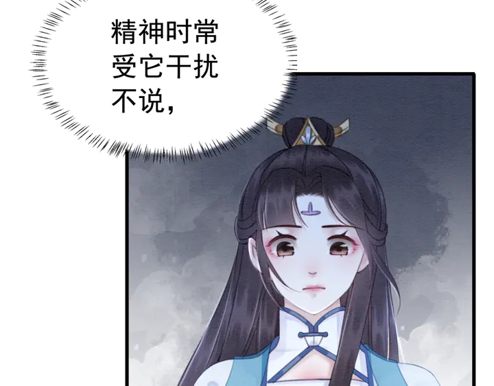 第152话 重回皇宫56