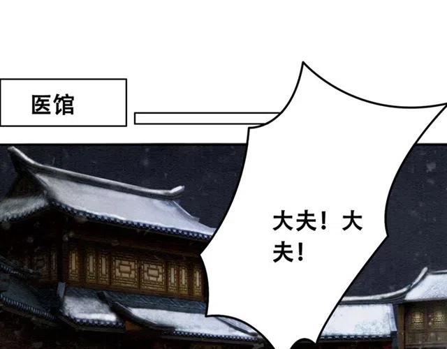 第51话 救我至亲！22