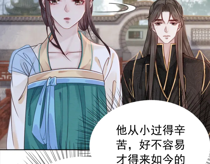 第185话 两人的互相试探65