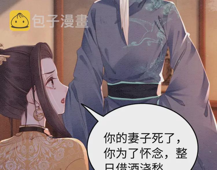 第239话 留在她身边4