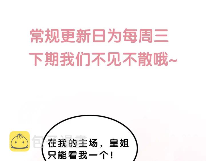 第202话  梦中的婚礼110