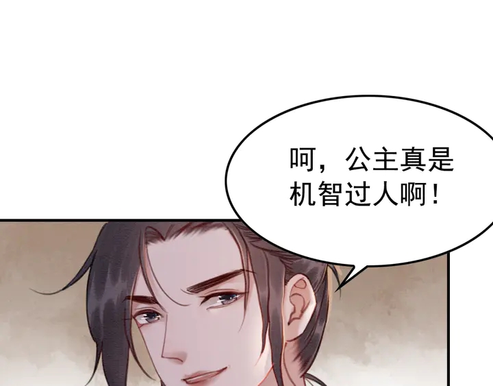 第166话 巧借援兵39