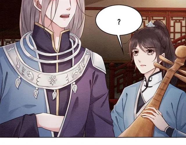 第91话 告白69