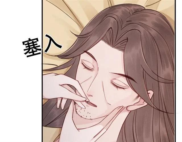 第90话 恶人自有恶报10