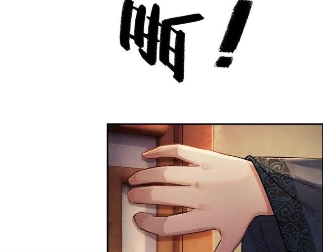 第67话 祝你早生贵子84