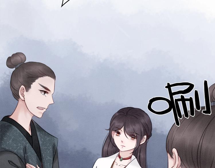 第29话 白莲与我争高下？44