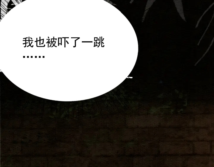 第150话 神秘遗迹27