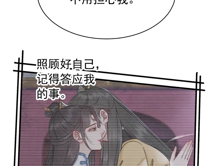 第164话 看不见的守护69