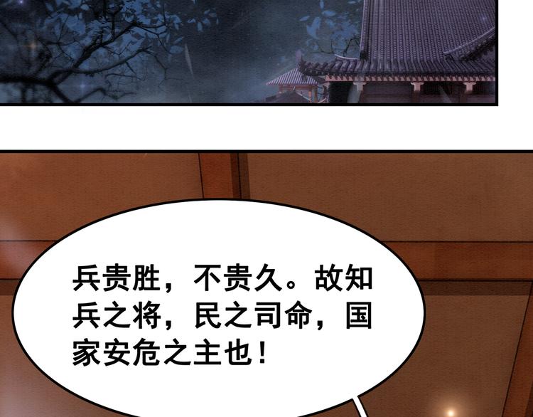 第8话 不生孩子5