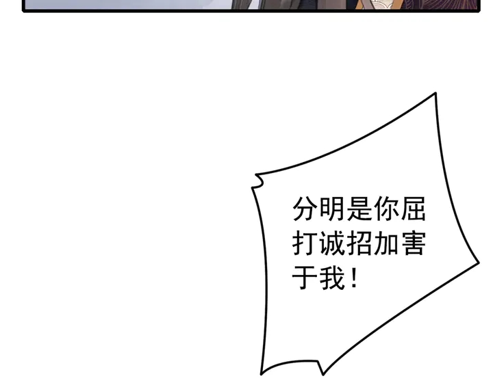 第130话 这公主不做也罢！47