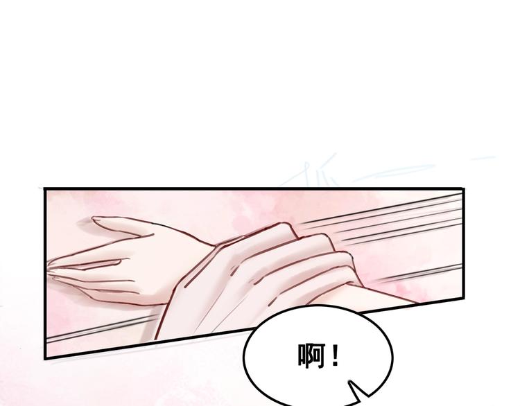 第22话 皇姐教你！86
