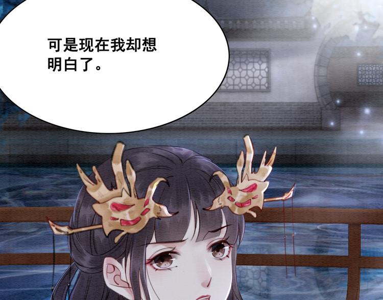 第124话 你休想离开我37