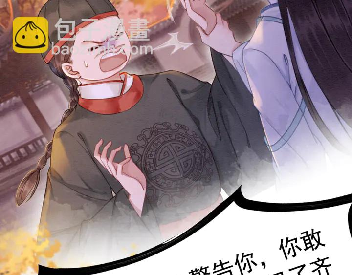 第166话 巧借援兵14