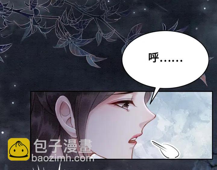 第115话 皇姐是我的人74