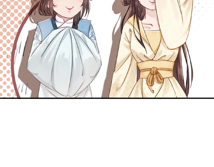 第14话 想活命？抱大腿！45