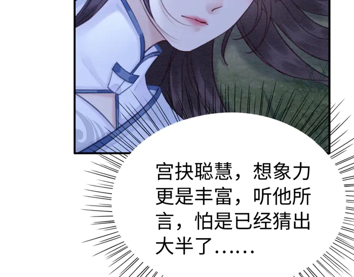 第145话 今世的选择76