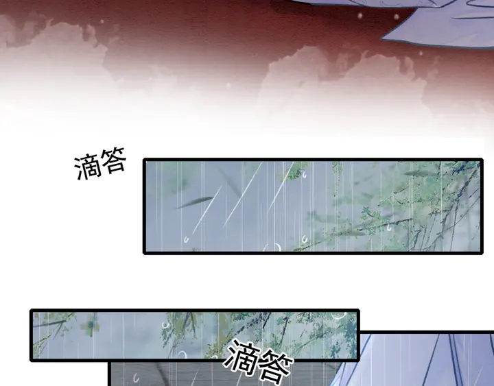 第162话 相守约定73