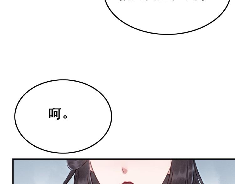 第18话 解释不清的木俑126