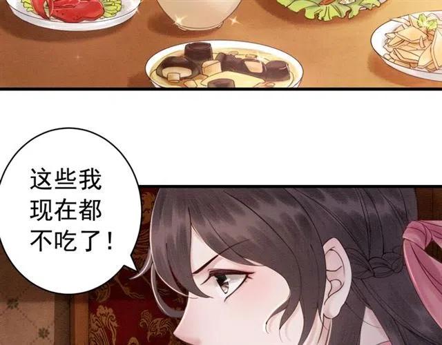 第77话 亲自喂你吃46