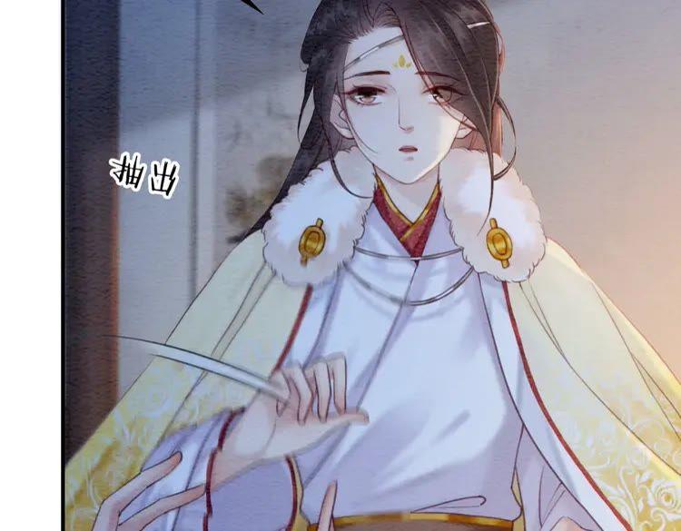 第224话 雪莲的出现26