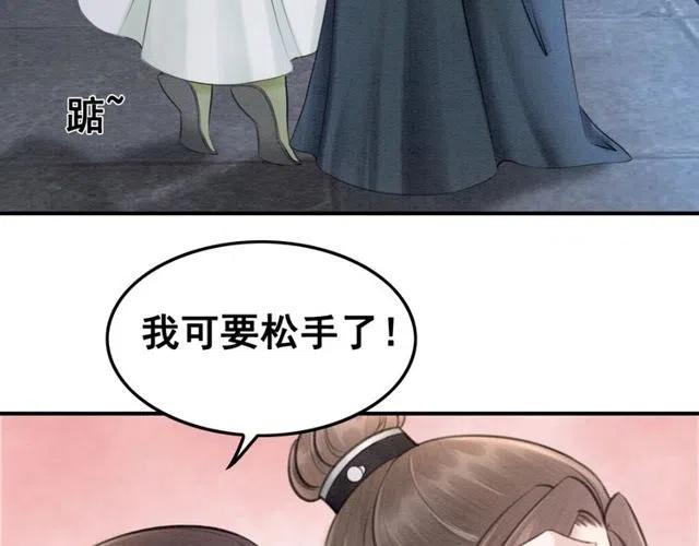 第42话 送他的惊天贺礼！34
