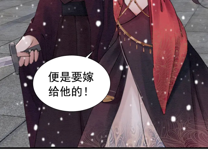 第129话 这一切都未有你重要36