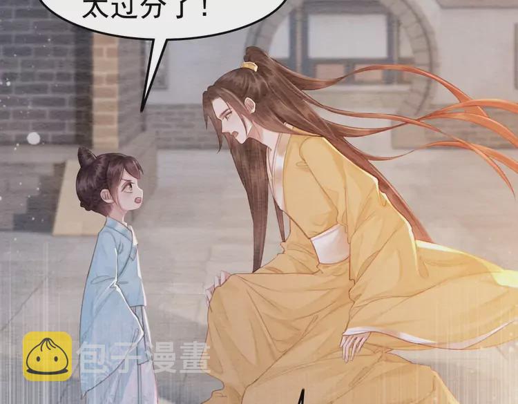 番外3 喜欢和谁在一起59