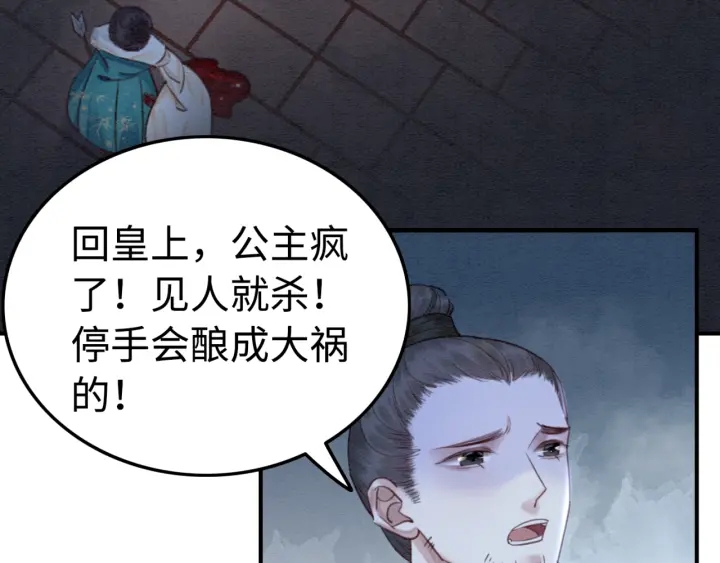 第207话 失控70