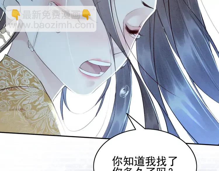 第238话 谁也不能带走他58