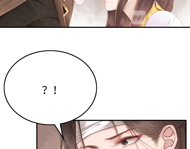 第177话  皇弟秀恩爱85