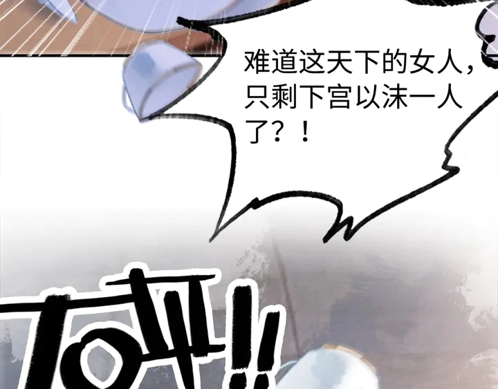 第186话 我们要约法三章！88