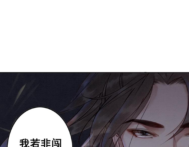 第10话 杀人的感觉21