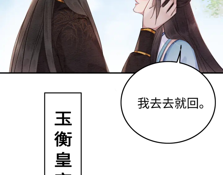 第147话 生日礼物79