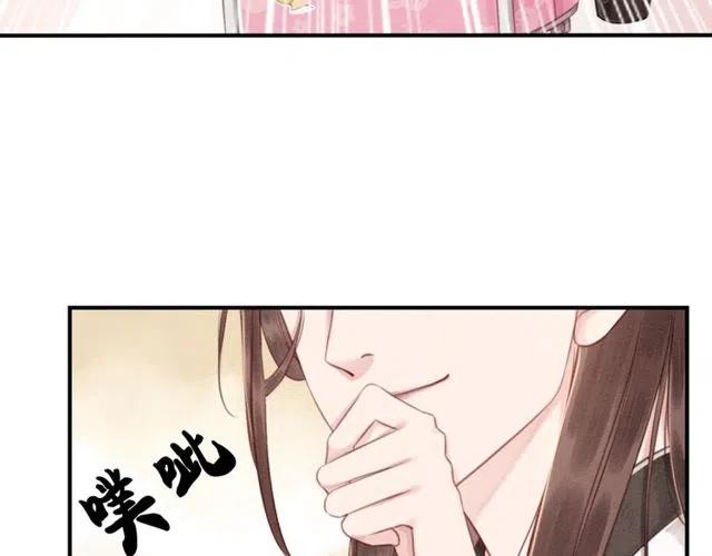 第54话 不见光的交易82