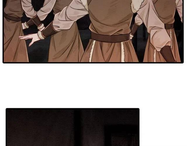 第41话 女装卧底的皇弟13