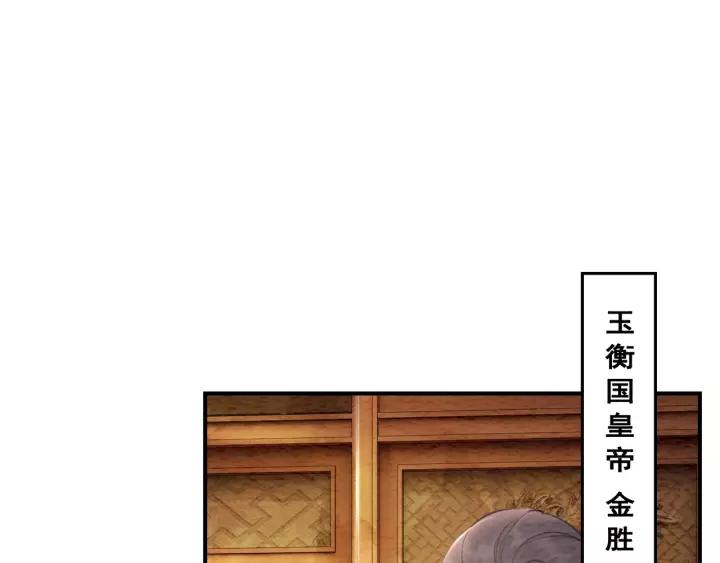 第87话 实力证明你爱我82